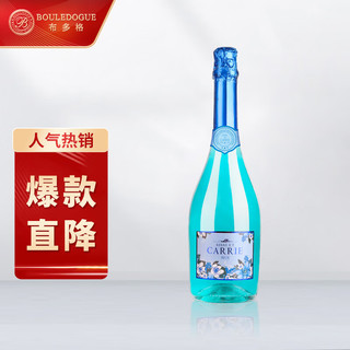 CANIS FAMILIARIS 原瓶进口起泡酒 气泡红葡萄酒 750ml 单支盲盒装无香槟杯