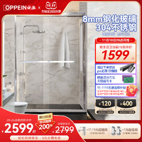 OPPEIN 欧派 卫浴 一字型钢化玻璃淋浴房淋浴屏风不锈钢卫生间隔断 西西里