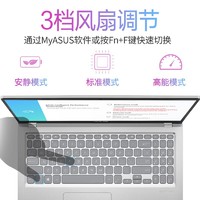 ASUS 华硕 VivoBook15 11代英特尔酷睿I3/i5/I7轻薄本15.61.7kg办公商务手提笔记本电脑官方