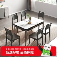 QuanU 全友 现代轻奢岩板多功能餐桌椅组合可折叠670153