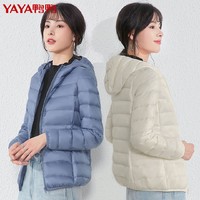 抖音超值购：YAYA 鸭鸭羽绒服 鸭鸭2022年新款轻薄羽绒服女款连帽短款大码轻便薄款白鸭绒外套冬