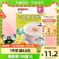 Pigeon 贝亲 婴幼儿宝宝营养辅食粥 120g