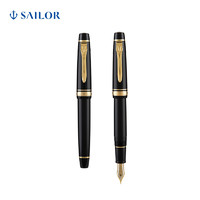 SAILOR 写乐 钢笔 2517 大型平顶船锚大笔夹 黑杆金夹 21K双色金尖 F笔尖
