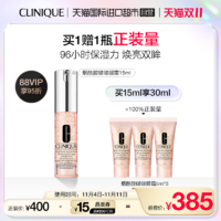 CLINIQUE 倩碧 水嫩保湿烟酰胺啵啵眼霜15ml 淡化细纹