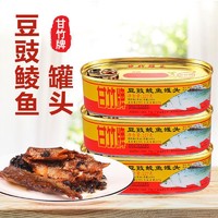 甘竹牌 豆豉鲮鱼罐头227g*2罐熟食即食罐头鱼