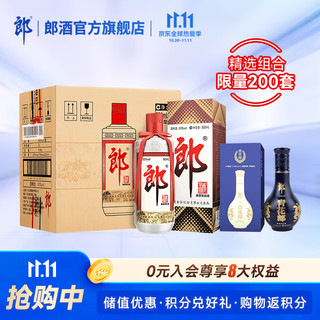 LANGJIU 郎酒 郎牌郎酒500mlx6瓶整箱装+青花郎100ml 酱香品鉴组合套装