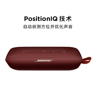 BOSE 博士 SoundLink Mini II无线蓝牙音响音箱mini2 SoundLink Flex 酒红色