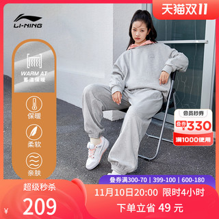 LI-NING 李宁 中性运动套装 AWER020