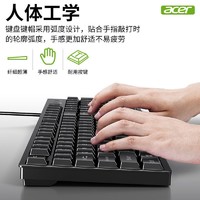 acer 宏碁 K212B键鼠套装有线键盘家用办公电脑通用联想笔记本台式