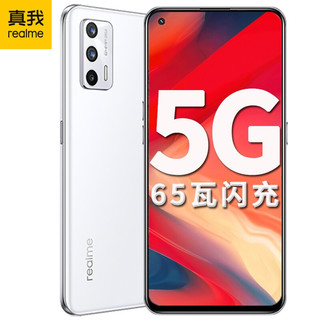 realme 真我 GT Neo2T 5G手机 8GB+128GB 釉白