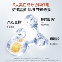 膜法世家 雪晶莹光润璨白乳液100ml补水保湿美白亮肤女男护肤正品