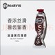 MARVIS 玛尔仕 意大利进口MARVIS玛尔仕浪漫黑巧薄荷牙膏75ml