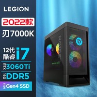 百亿补贴：Lenovo 联想 拯救者刃7000K 2022 游戏电脑主机（i7-12700F、16GB、512GB SSD、RTX3060Ti）