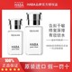 HABA 日本HABA鲨烷精纯美容油15ml/30ml补水敏感肌孕妇可用