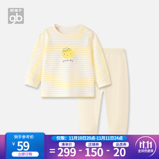 gb 好孩子 142231SW2014 儿童长袖套装 2件套 黄条 120cm