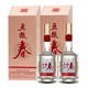  WULIANGYE 五粮液 五粮春第二代52度500ML*2瓶浓香型白酒 正品礼盒　