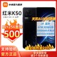 MI 小米 Redmi K50 智能5g游戏手机 天玑8100处理器