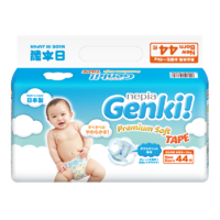 nepia 妮飘 Genki婴儿纸尿裤