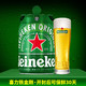 Heineken 喜力 最新日期荷兰原装进口喜力海尼根铁金刚鲜啤5升大桶扎啤