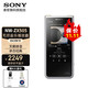 SONY 索尼 NW-ZX505无损音乐播放器 高解析度便携MP3 4.4mm平衡接口安卓9.0 ZX505银色