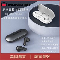 MONSTER/魔声SuperSilm AirLinks真无线蓝牙耳机高通芯片合金超薄