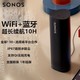 SONOS 搜诺思 Roam SL 便携式音响 WiFi无线 智能音响 S27 （黑色）