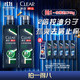  PLUS会员：CLEAR 清扬 男士专研去屑头皮护理 2倍控油型洗发水570g*2+100g*2 （赠100g*4）　