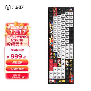 IQUNIX F97-涂鸦日记-黑 机械键盘 三模热插拔客制化键盘 无线蓝牙游戏键盘 100键电脑键盘 TTC快银轴RGB版