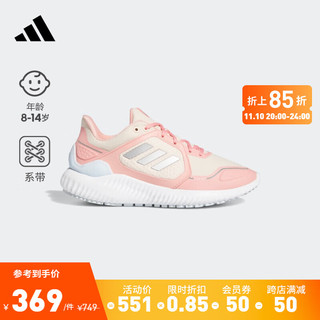 adidas 阿迪达斯 官方ClimaWarm Bounce J男女大童跑步运动鞋FW9132 粉色/白色/银色 37(230mm)