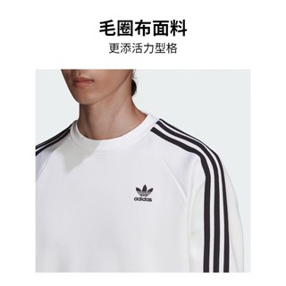 adidas 阿迪达斯 官方三叶草男装冬季运动休闲圆领长袖卫衣套头衫HE9483