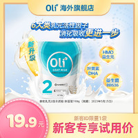 OLi6 颖睿 亲和乳元HMO婴幼儿羊奶粉 90g/袋