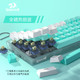 REDRAGON 红龙 TS68透明三模机械键盘游戏电竞蓝牙有线游戏键盘热插拔1253