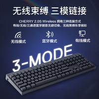 CHERRY 樱桃 MX2.0S无线机械键盘有线电竞游戏办公电脑黑轴青轴[215