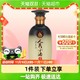 人民小酒白酒经典版500ml*1瓶清酱香型白酒季克良大师签名