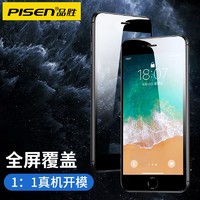 PISEN 品胜 苹果7plus钢化 iphone8 7p贴膜