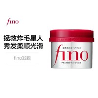 移动专享：Fino 芬浓 日本进口 Fino 滋润渗透发膜 230g 修护烫染滋养