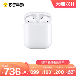 Apple 苹果 AirPods2代  蓝牙耳机7N2