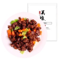 吴琼 生鲜梅花鹿腿肉500g*2梅花鹿肉新鲜鹿肉冷冻