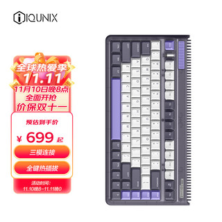 IQUNIX OG80薄藤 机械键盘 三模热插拔客制化键盘 无线蓝牙游戏键盘 83键电脑键盘 TTC金粉轴RGB版