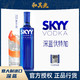 SKYY 深蓝 伏特加750ml