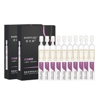 88VIP：BIOHYALUX 润百颜 玻尿酸紧致次抛精华 1.5ml*10支