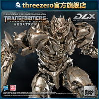 threezero DLX系列《变形金刚2：复仇之战》威震天 合金可动模型