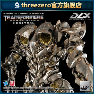 threezero DLX系列《变形金刚2：复仇之战》威震天 合金可动模型