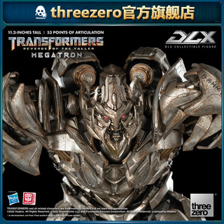 threezero DLX系列《变形金刚2：复仇之战》威震天 合金可动模型