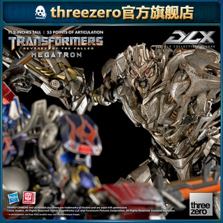 threezero DLX系列《变形金刚2：复仇之战》威震天 合金可动模型