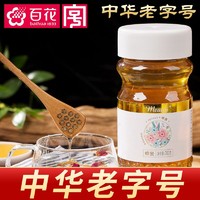 百花牌 中华百花天然蜂蜜700g天然峰蜜玻璃瓶装Meaini系列