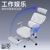 UE 永艺 太空骑士Pro人体工学椅植绒款家用办公椅久坐舒适电脑椅躺椅