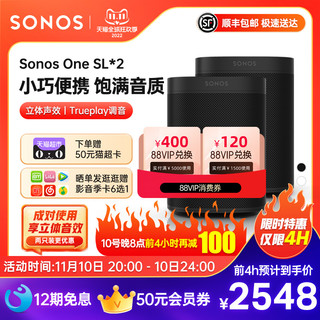 SONOS 搜诺思 One SL 居家 无线音箱 白色