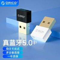 ORICO 奥睿科 USB蓝牙适配器5.0 -黑色