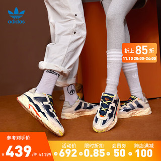 adidas 阿迪达斯 官方三叶草NITEBALL男女中帮休闲篮球运动鞋「奶包鞋」 深蓝/白/浅灰 43(265mm)